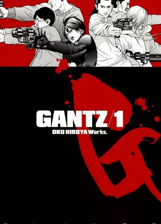 Gantz漫画封面