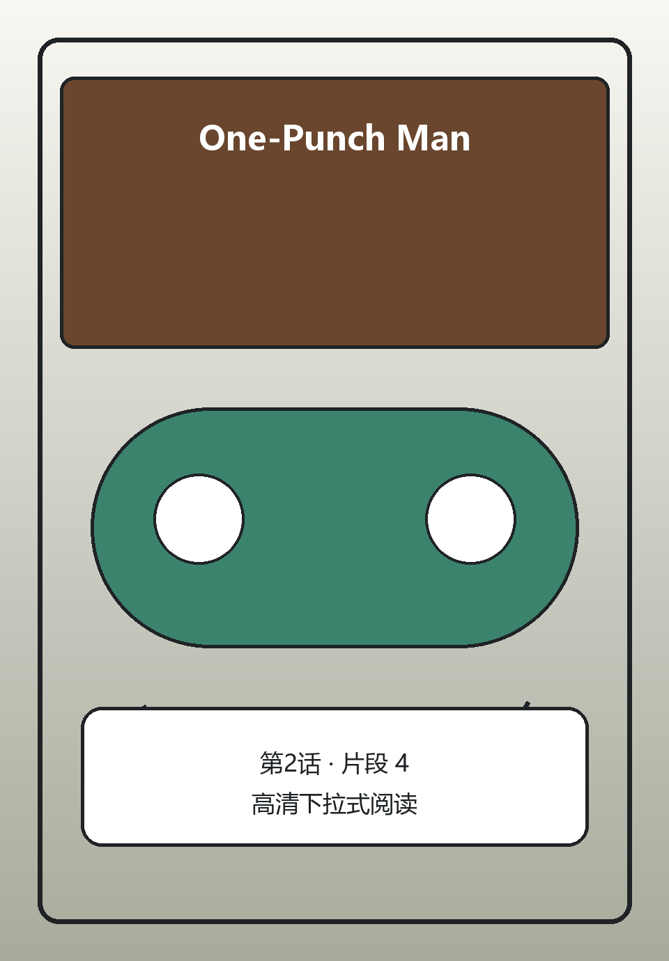 One-Punch Man第2话第4页